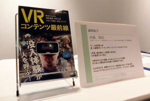 高橋先生INFOのコピー