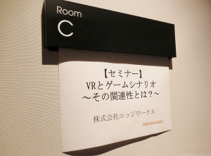 セミナータイトルのコピー