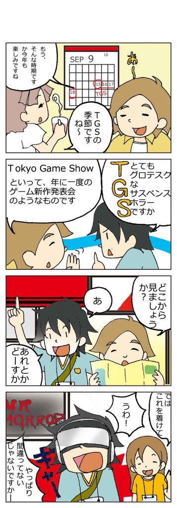 edge%ef%bd%94%ef%bd%87%ef%bd%9302