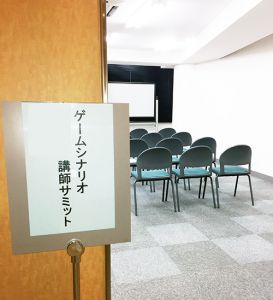 セミナー看板_500