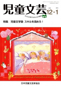 img20181204_11541486